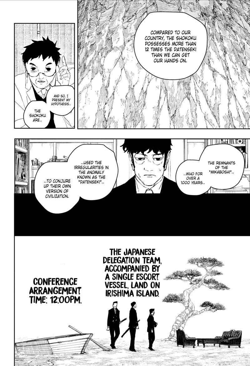 Kagurabachi Chapter 117 - Page 9 in English