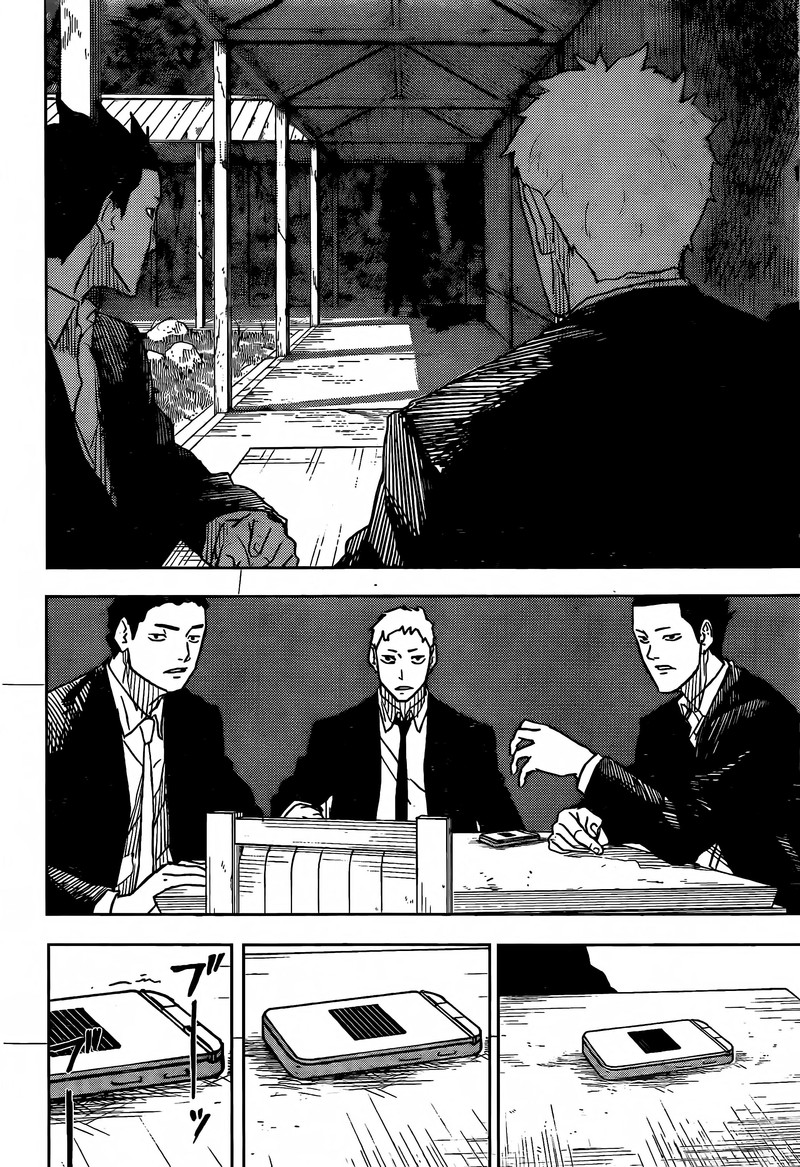 Kagurabachi Chapter 12 - Page 17 in English