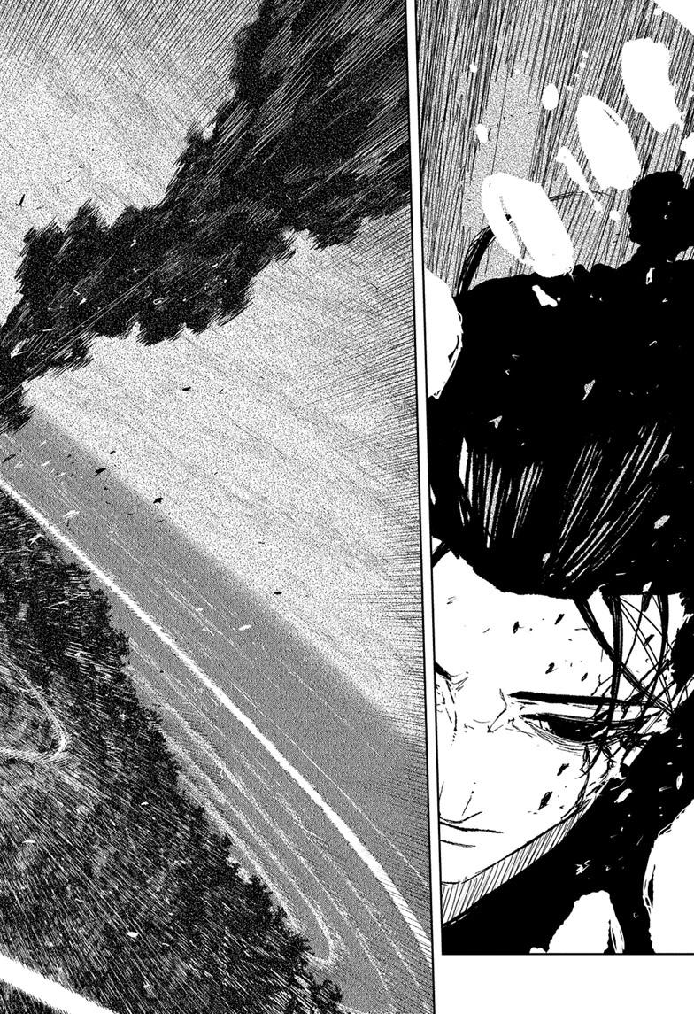 Kagurabachi Chapter 120 - Page 18 in English