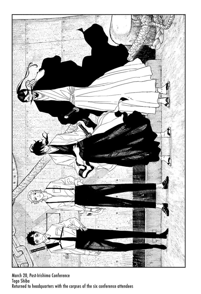 Kagurabachi Chapter 122 - Page 6 in English