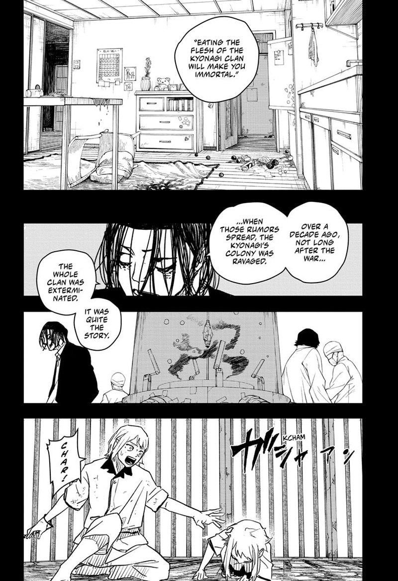 Kagurabachi Chapter 15 - Page 8 in English