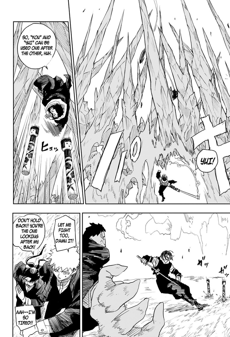 Kagurabachi Chapter 16 - Page 8 in English