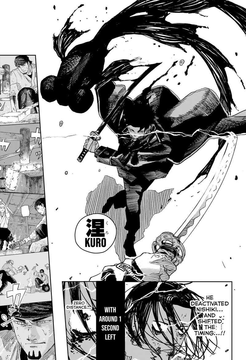 Kagurabachi Chapter 17 - Page 15 in English
