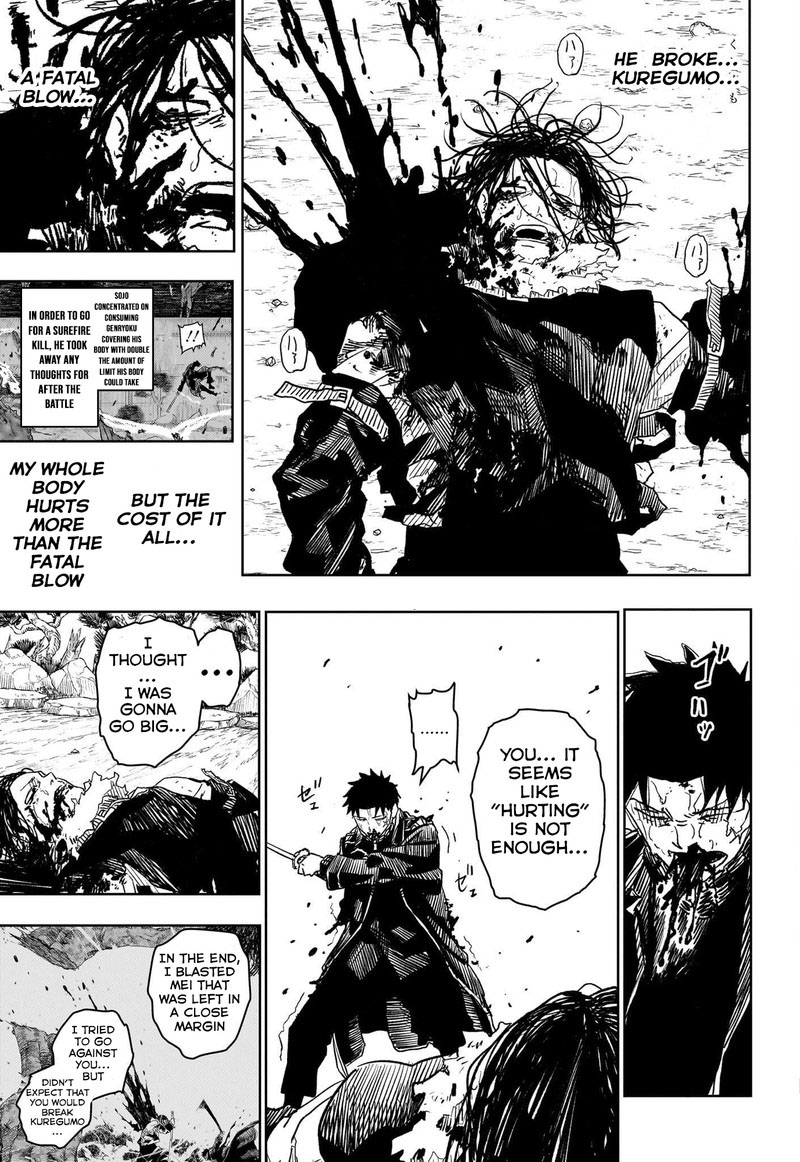 Kagurabachi Chapter 18 - Page 3 in English