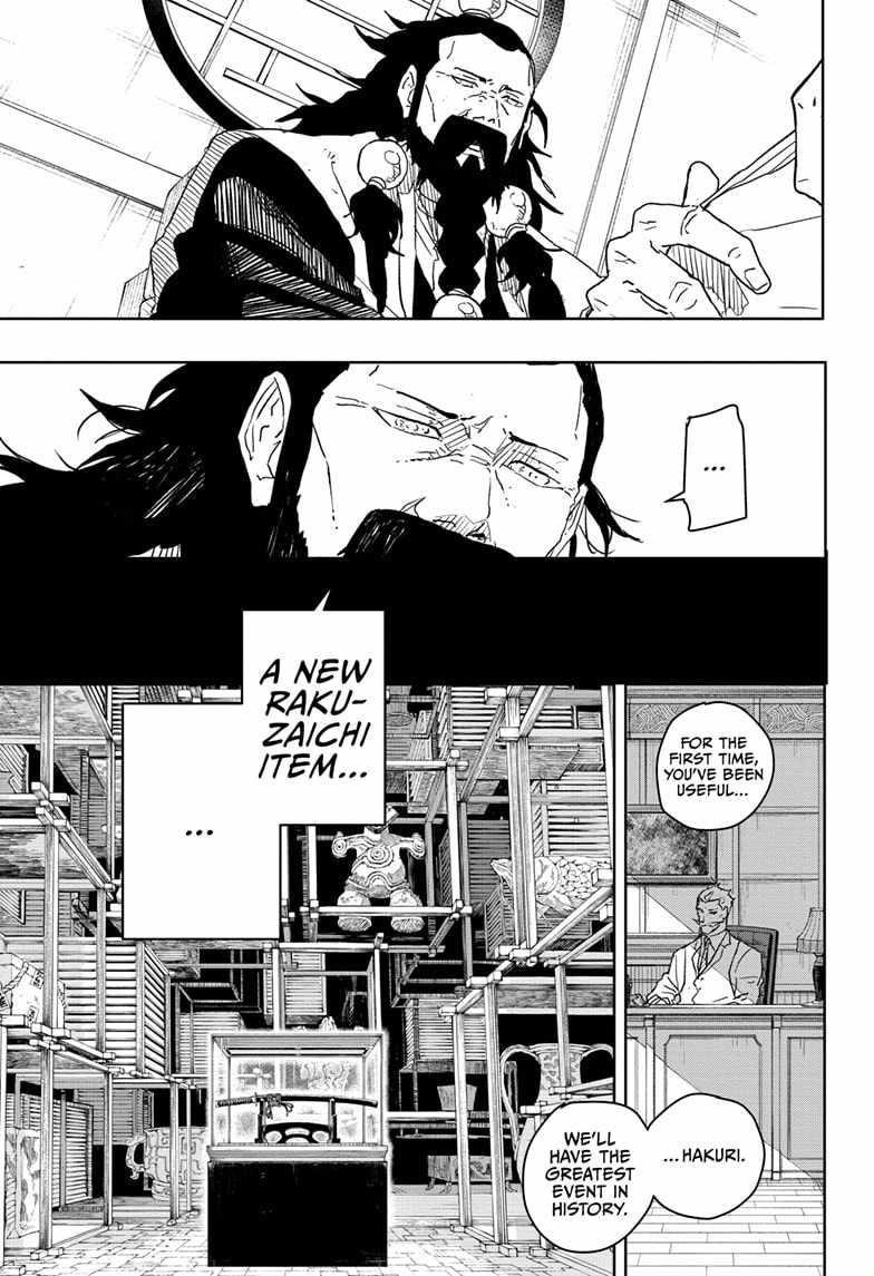Kagurabachi Chapter 25 - Page 17 in English