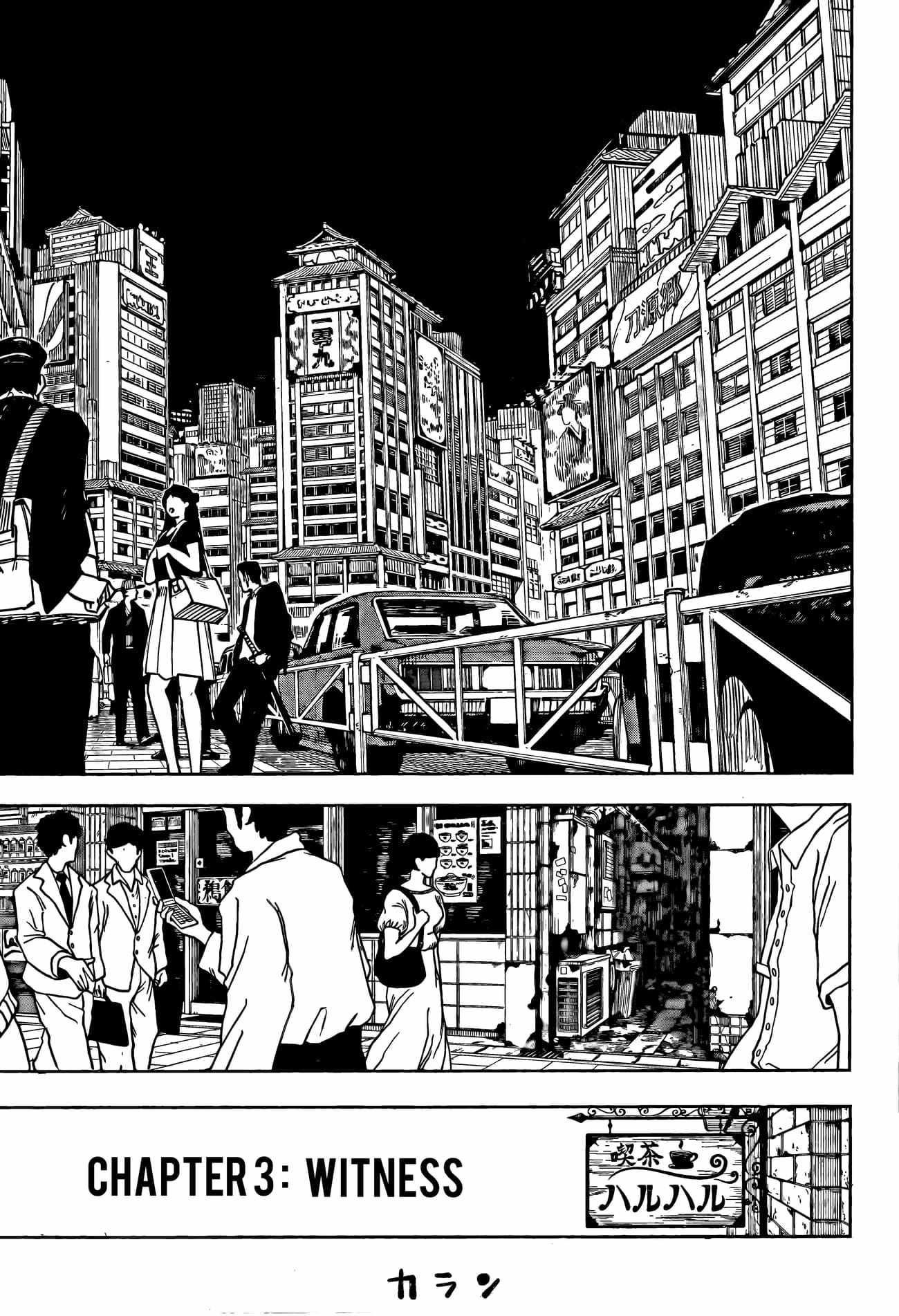Kagurabachi Chapter 3 - Page 5 in English