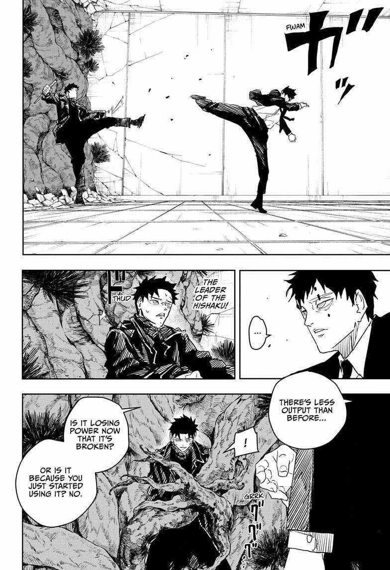 Kagurabachi Chapter 31 - Page 8 in English