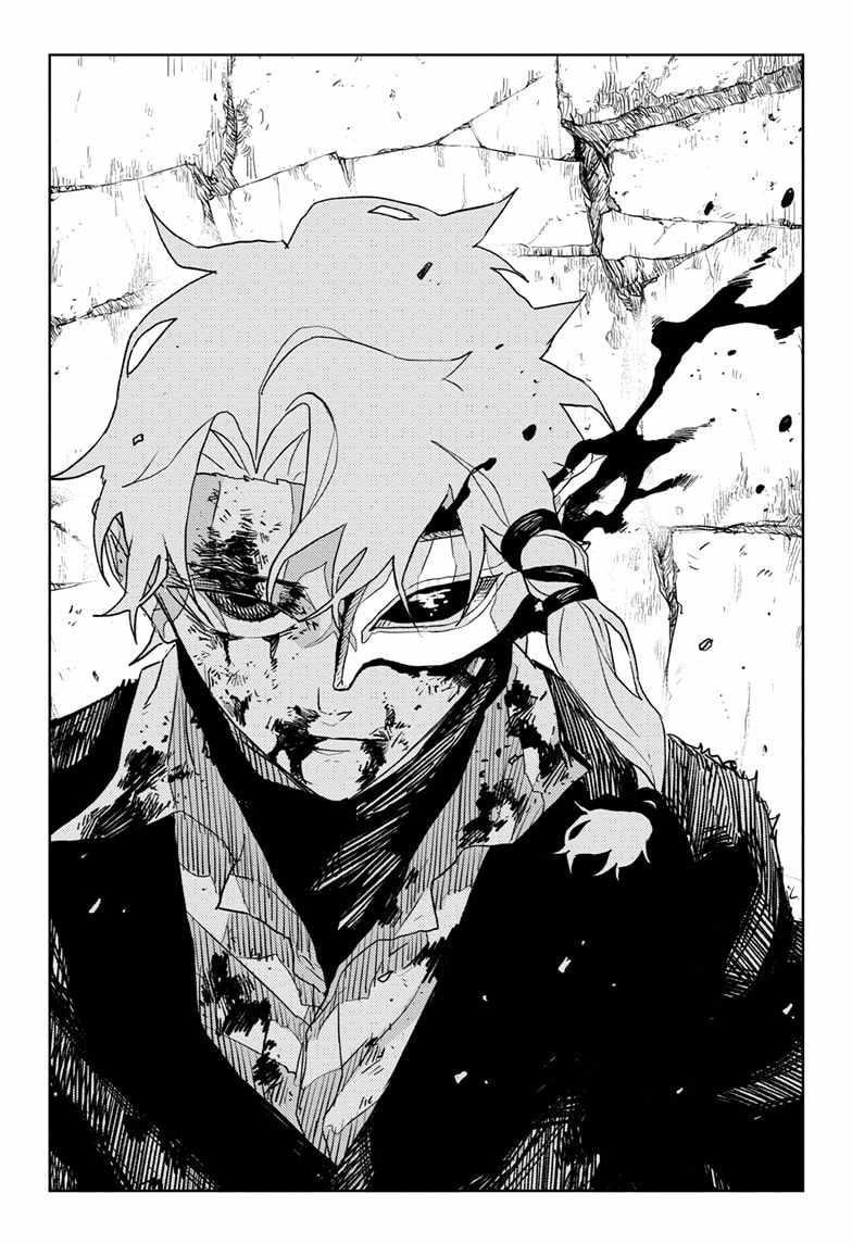 Kagurabachi Chapter 36 - Page 8 in English
