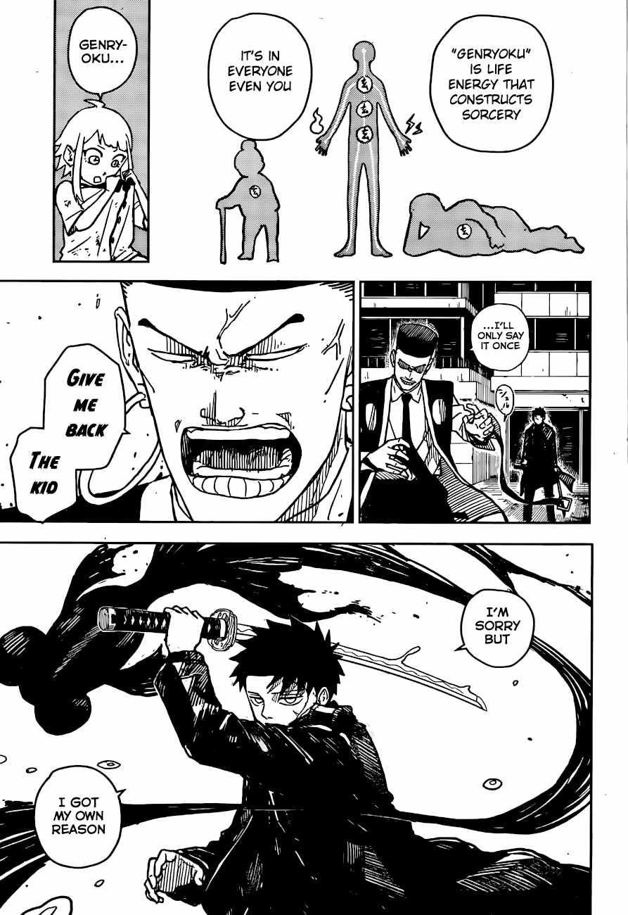 Kagurabachi Chapter 4 - Page 5 in English