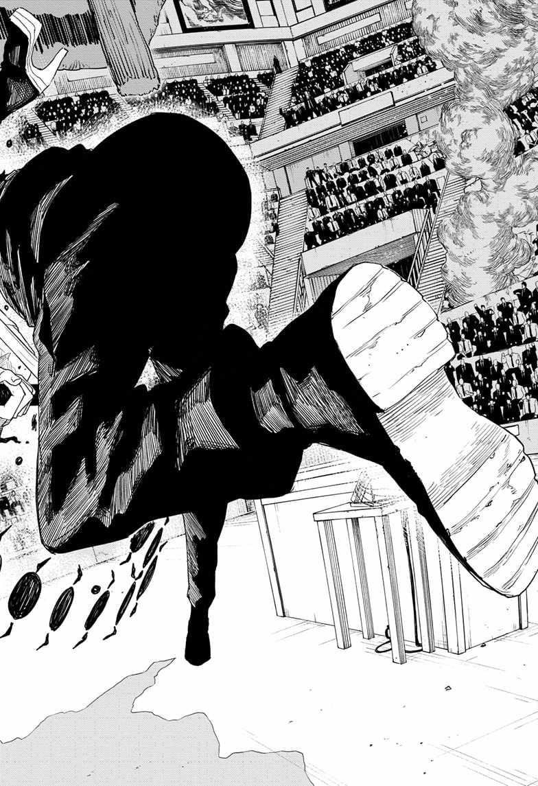 Kagurabachi Chapter 42 - Page 8 in English