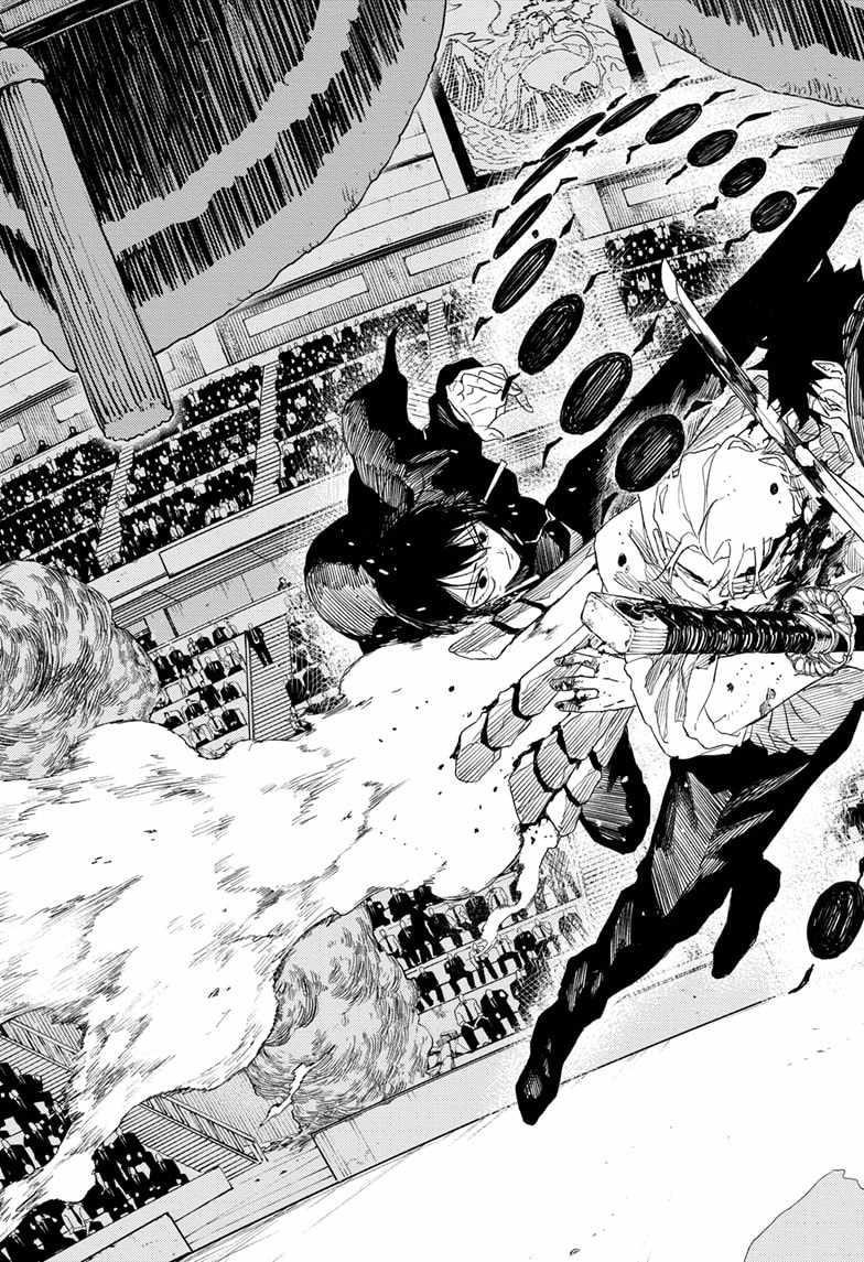 Kagurabachi Chapter 42 - Page 9 in English