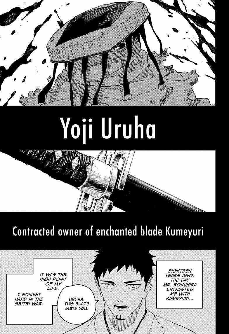 Kagurabachi Chapter 47 - Page 3 in English