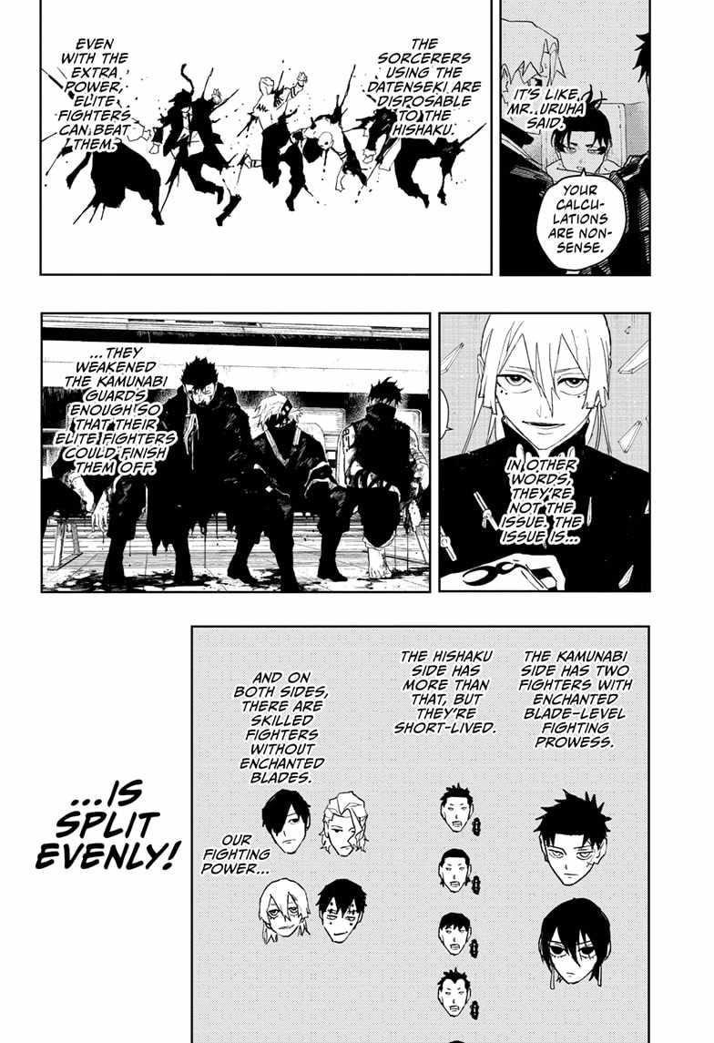 Kagurabachi Chapter 49 - Page 14 in English