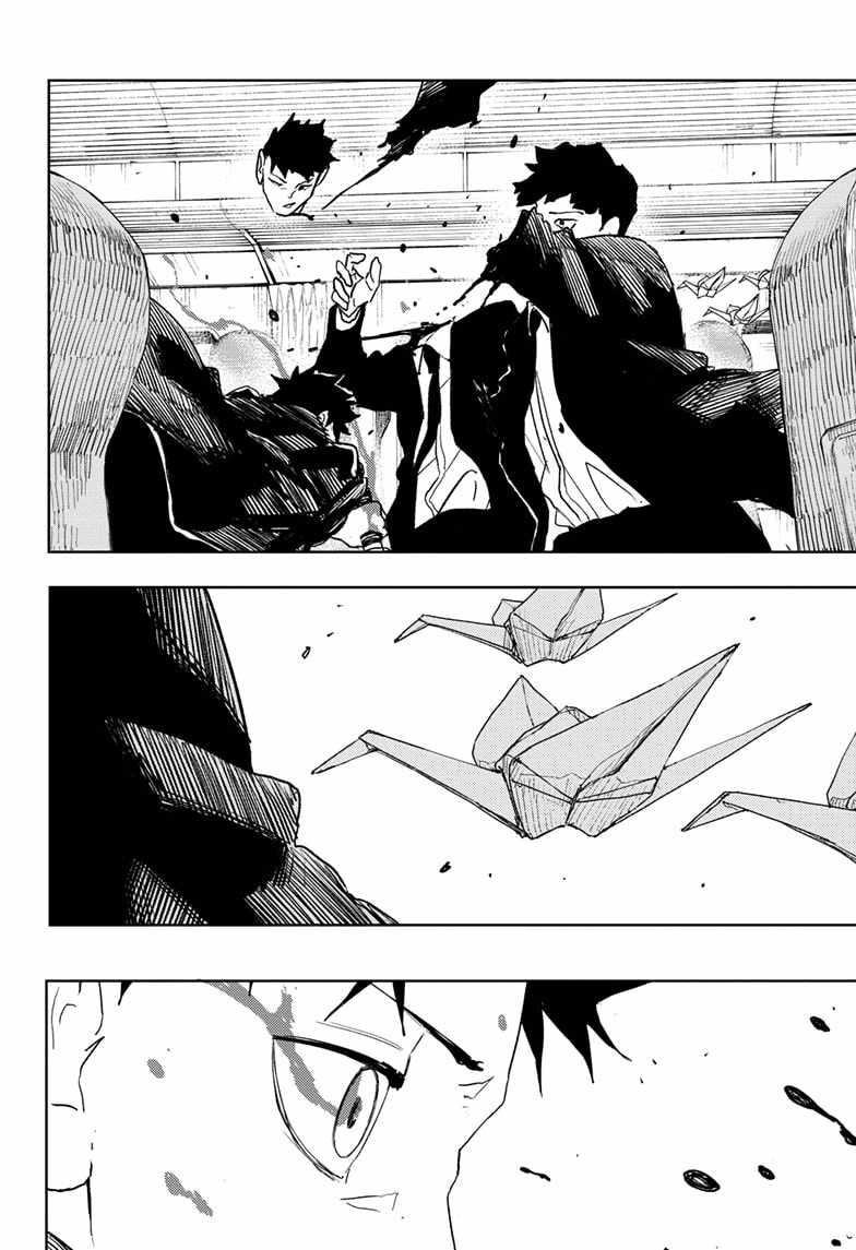 Kagurabachi Chapter 49 - Page 6 in English