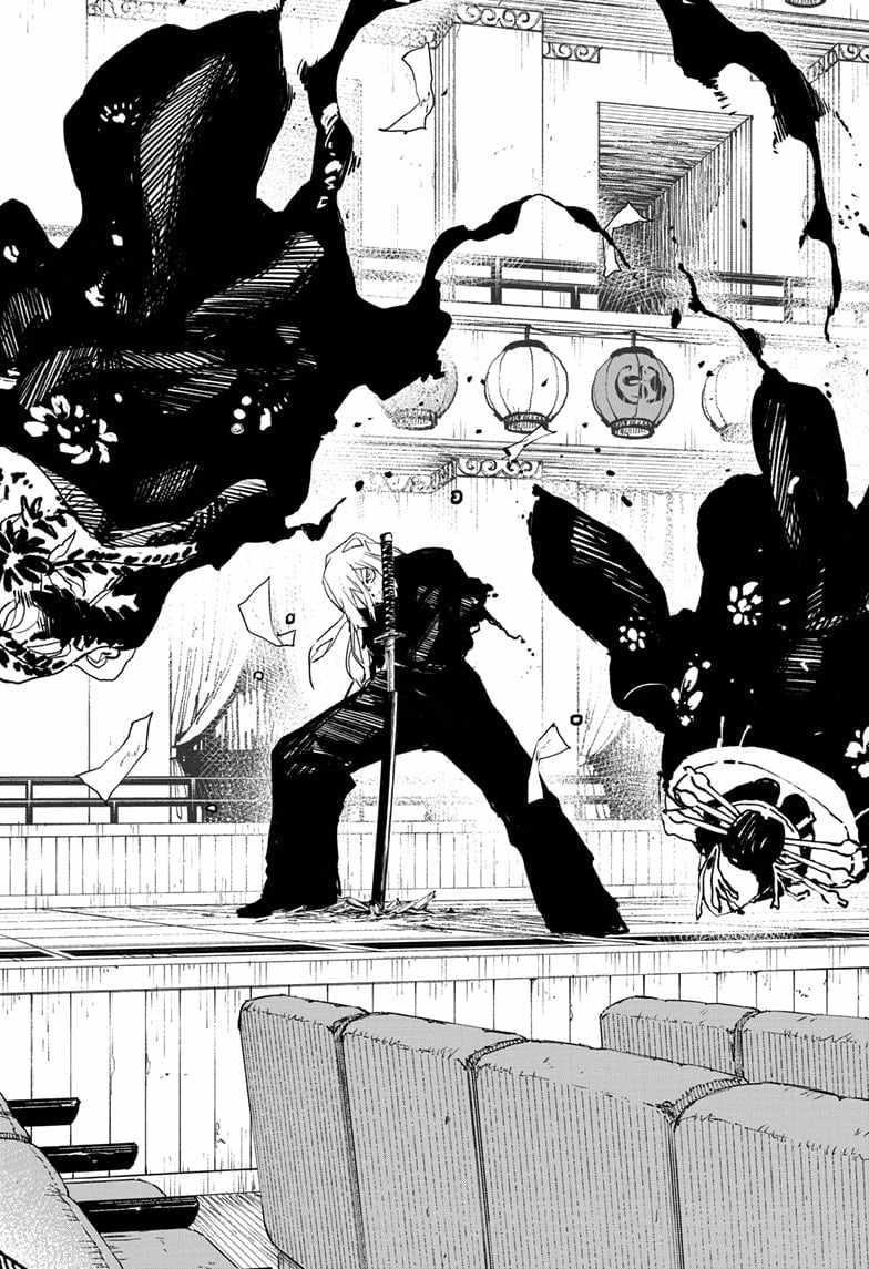 Kagurabachi Chapter 57 - Page 18 in English