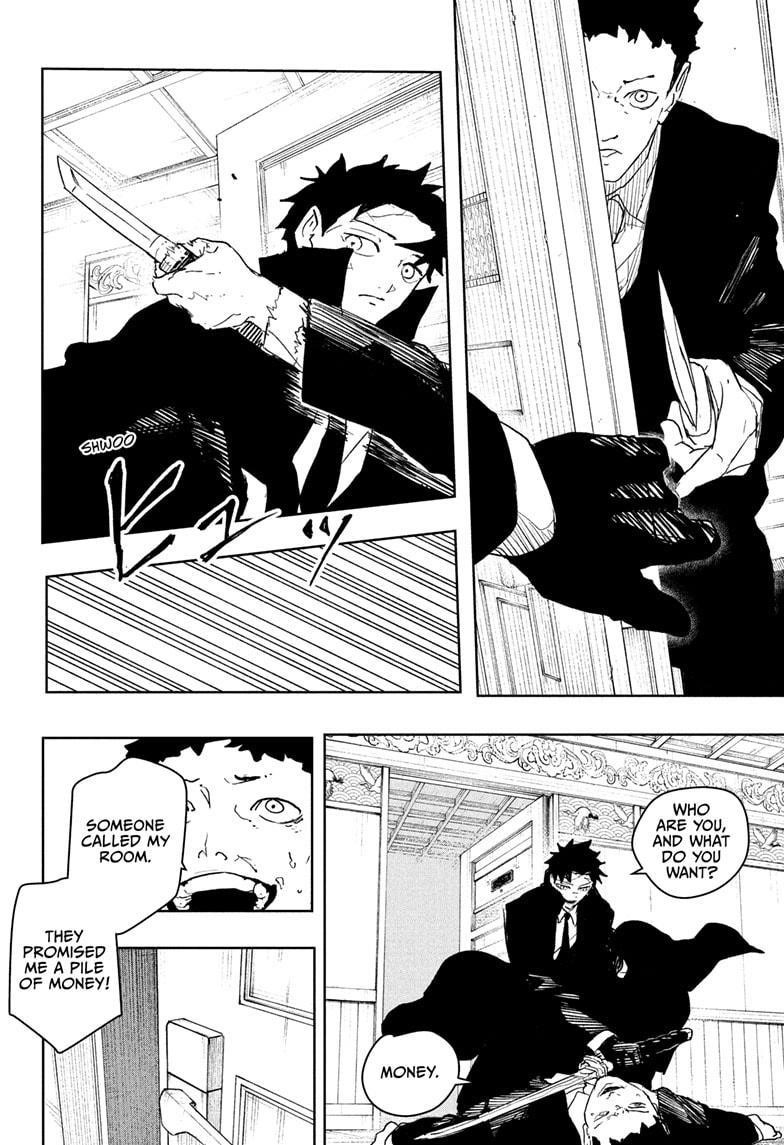 Kagurabachi Chapter 67 - Page 12 in English