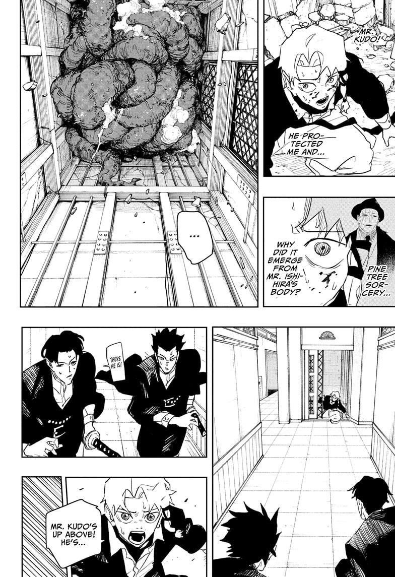 Kagurabachi Chapter 80 - Page 12 in English