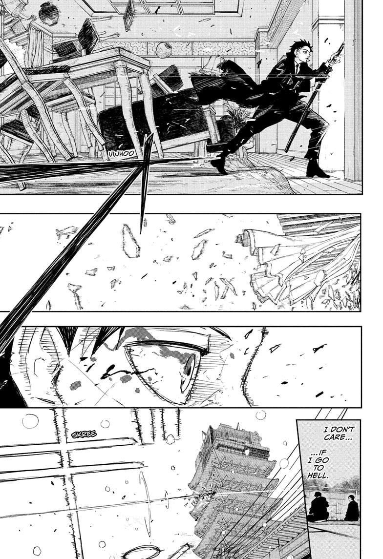 Kagurabachi Chapter 82 - Page 17 in English