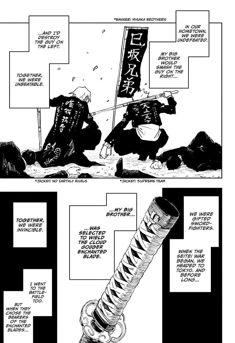 Kagurabachi Chapter 89 - Page 17 in English