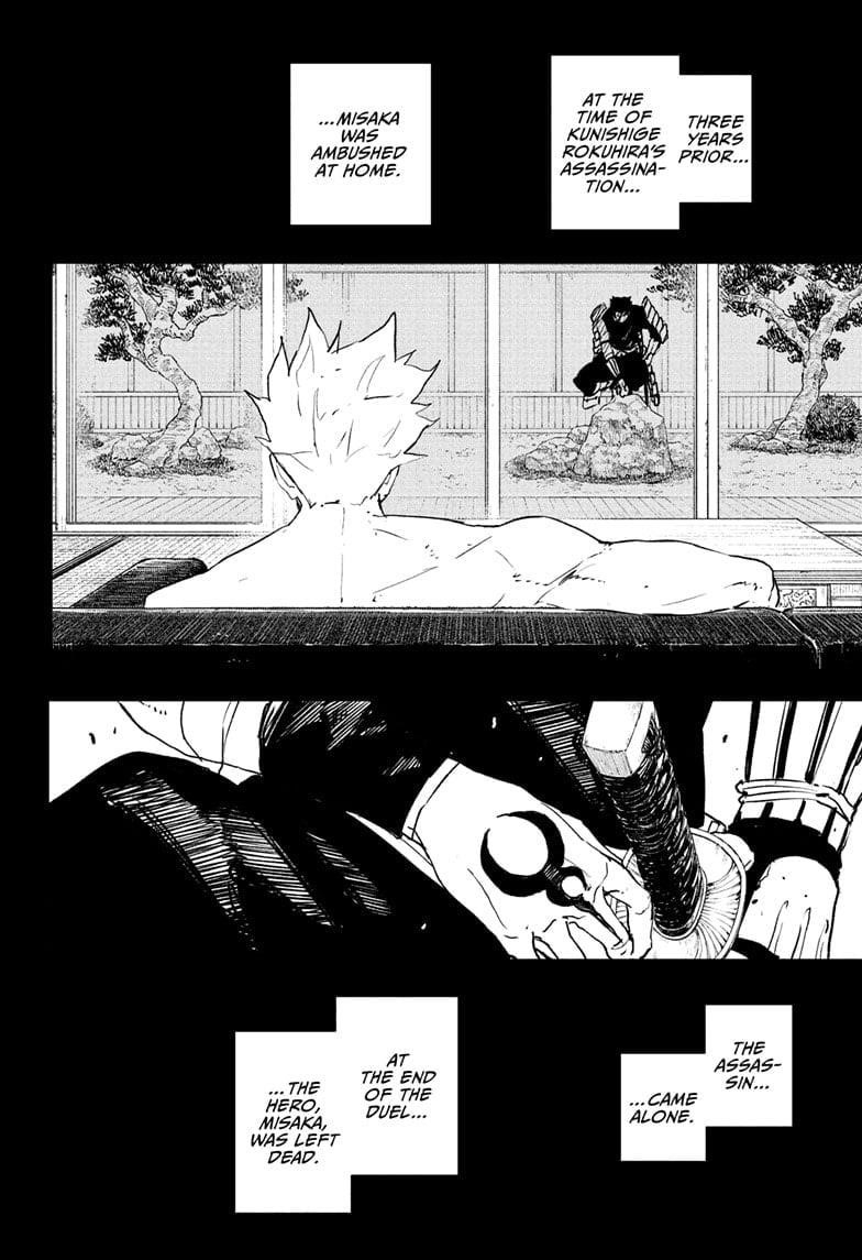 Kagurabachi Chapter 89 - Page 4 in English