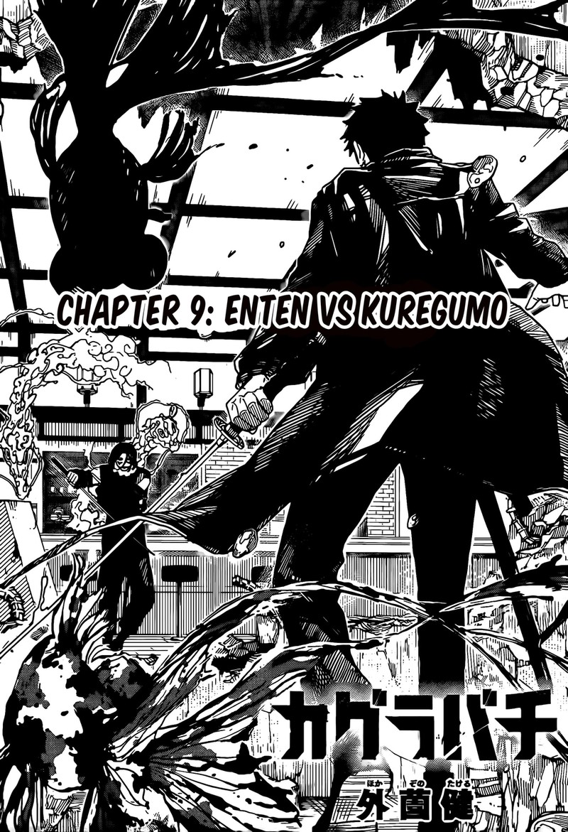 Kagurabachi Chapter 9 - Page 4 in English