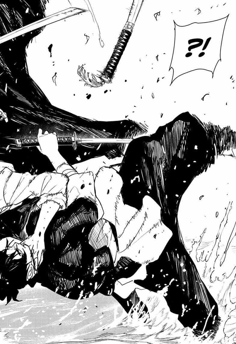 Kagurabachi Chapter 94 - Page 12 in English