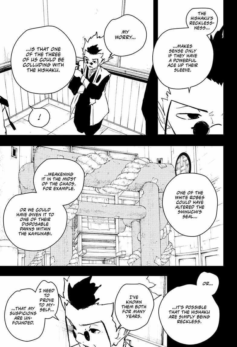 Kagurabachi Chapter 94 - Page 5 in English