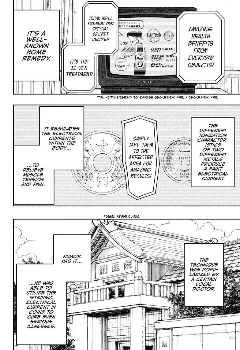 Kagurabachi Chapter 96 - Page 16 in English