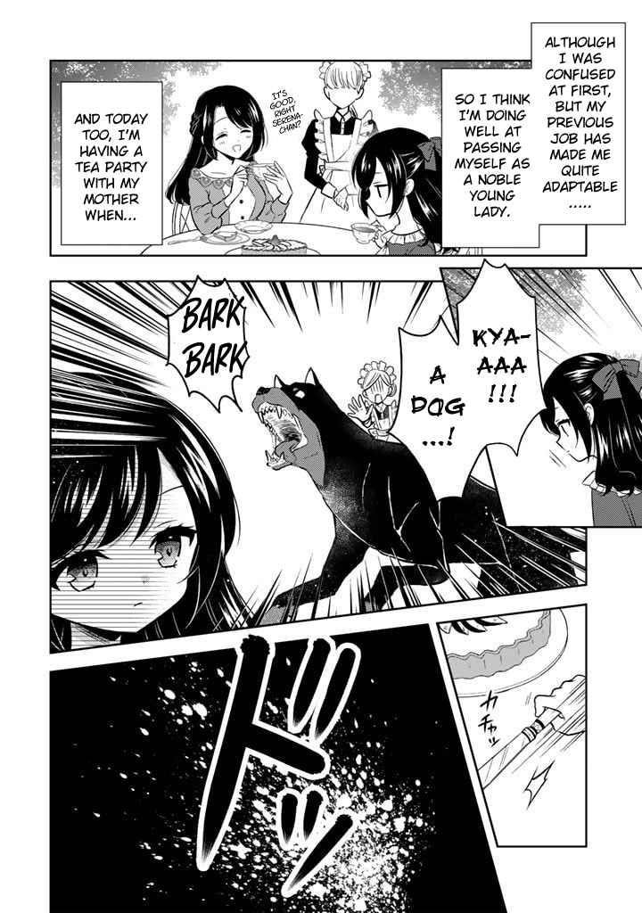 A Former Assassin Was Reborn as a Noble’s Daughter Chapter 1 - Page 11 in English