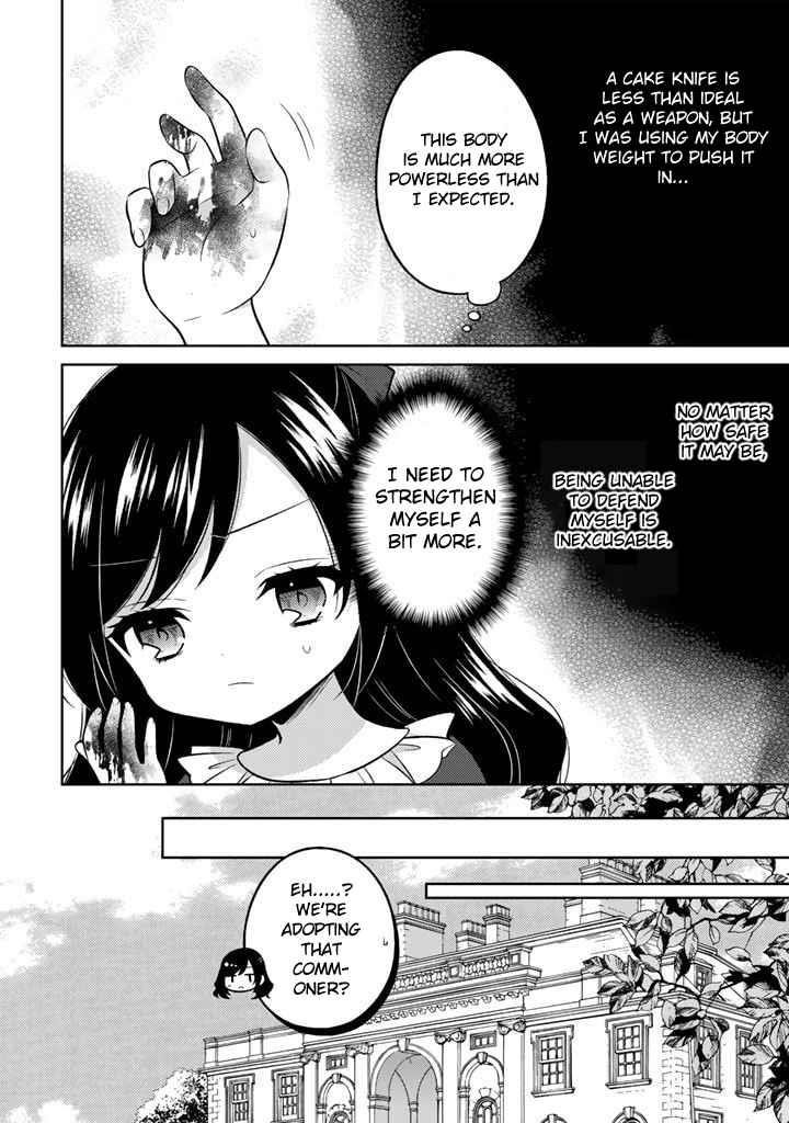 A Former Assassin Was Reborn as a Noble’s Daughter Chapter 1 - Page 17 in English