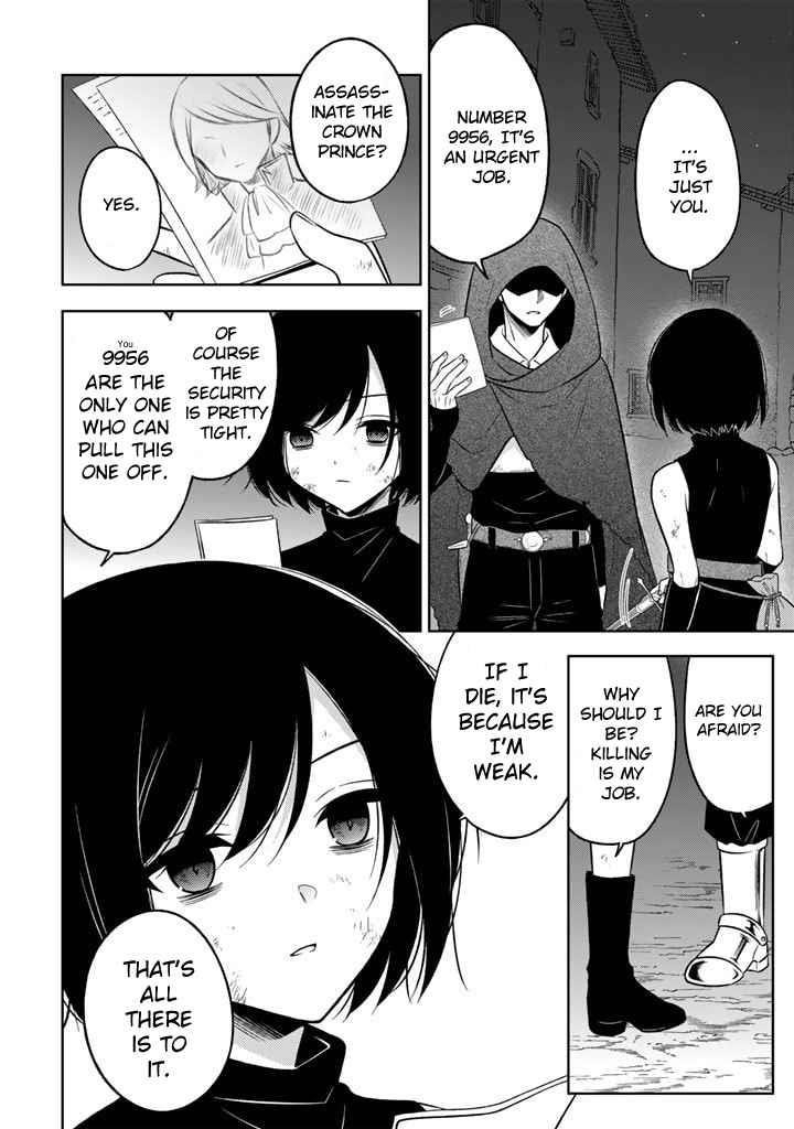 A Former Assassin Was Reborn as a Noble’s Daughter Chapter 1 - Page 5 in English