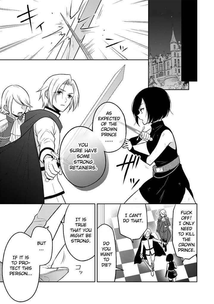 A Former Assassin Was Reborn as a Noble’s Daughter Chapter 1 - Page 6 in English