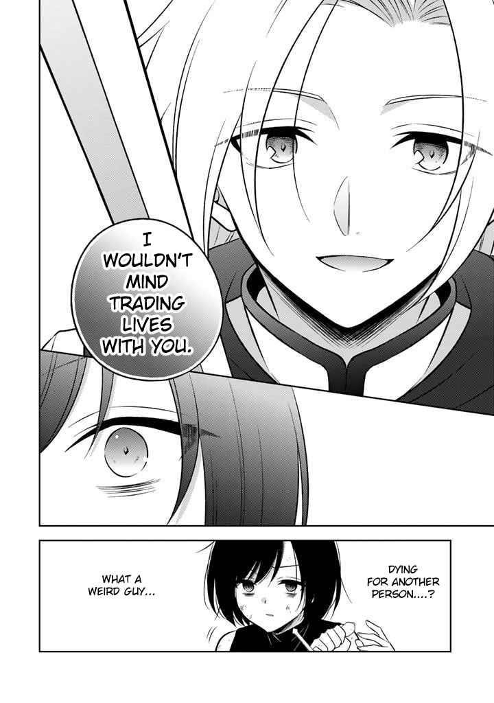 A Former Assassin Was Reborn as a Noble’s Daughter Chapter 1 - Page 7 in English
