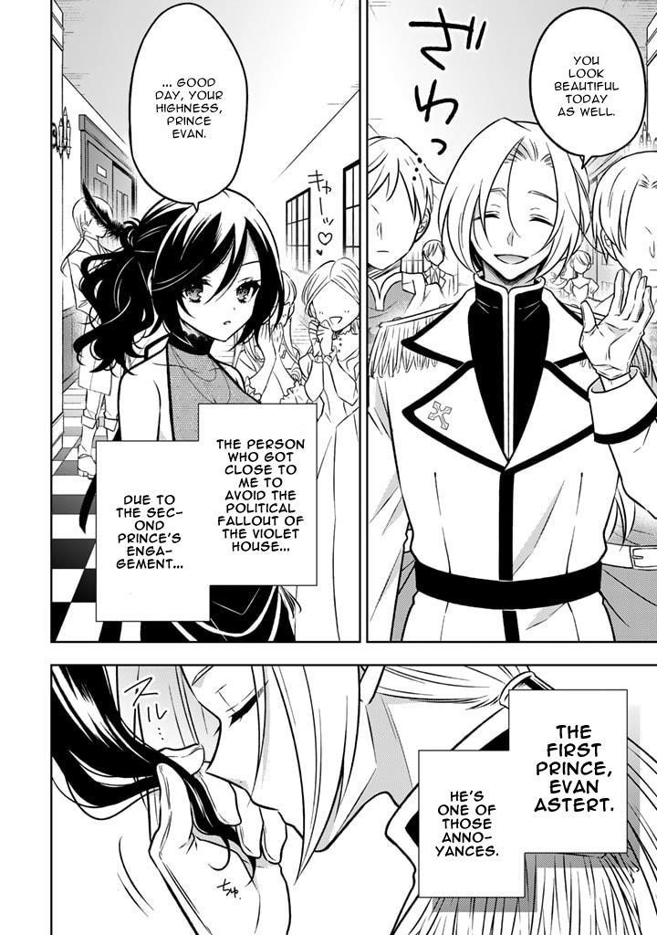 A Former Assassin Was Reborn as a Noble’s Daughter Chapter 11.1 - Page 8 in English