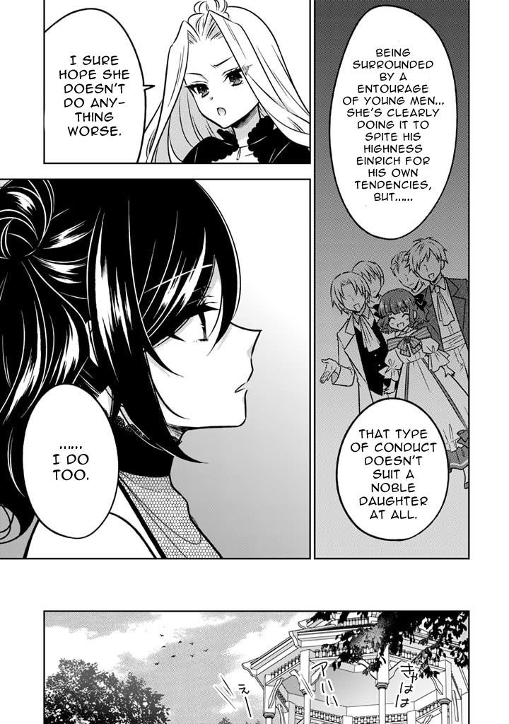 A Former Assassin Was Reborn as a Noble’s Daughter Chapter 12.1 - Page 7 in English