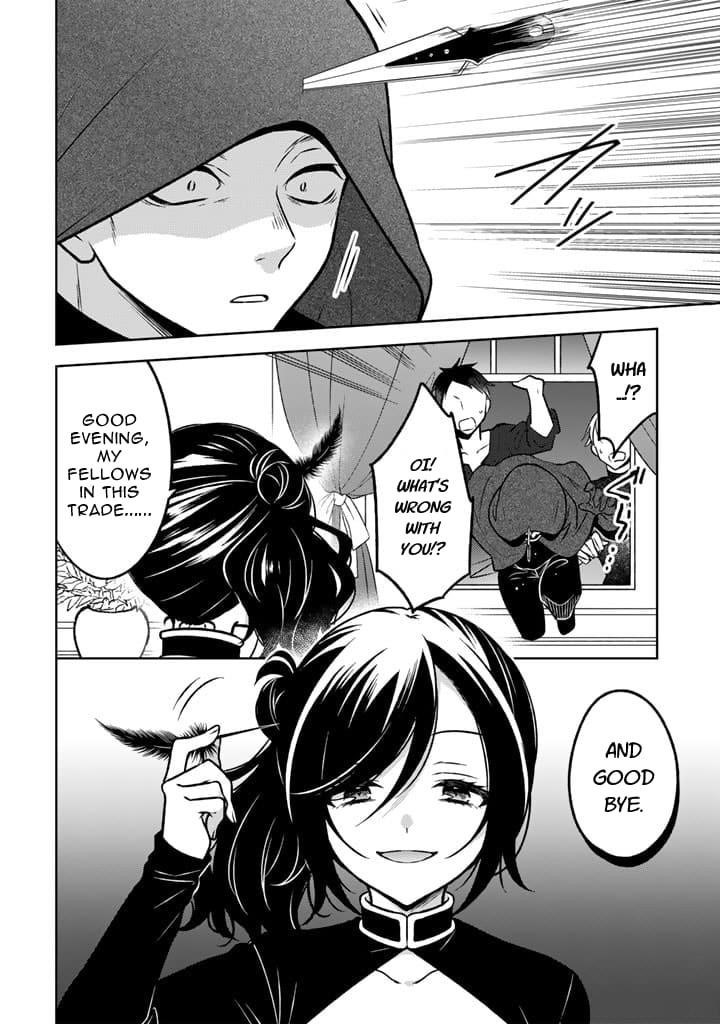 A Former Assassin Was Reborn as a Noble’s Daughter Chapter 16.1 - Page 4 in English