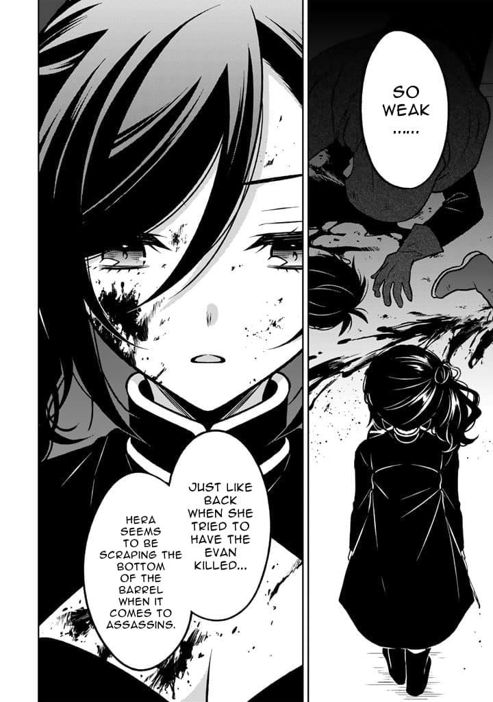 A Former Assassin Was Reborn as a Noble’s Daughter Chapter 16.1 - Page 6 in English