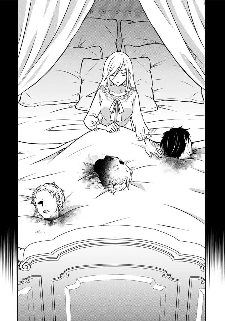 A Former Assassin Was Reborn as a Noble’s Daughter Chapter 16.2 - Page 6 in English