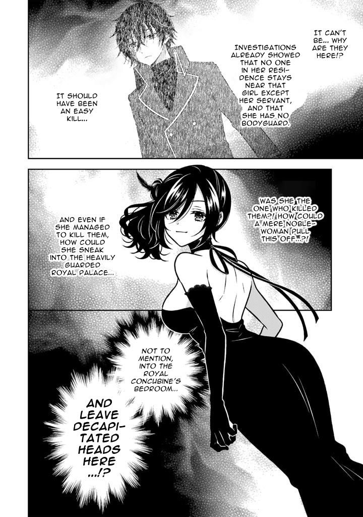 A Former Assassin Was Reborn as a Noble’s Daughter Chapter 16.2 - Page 8 in English
