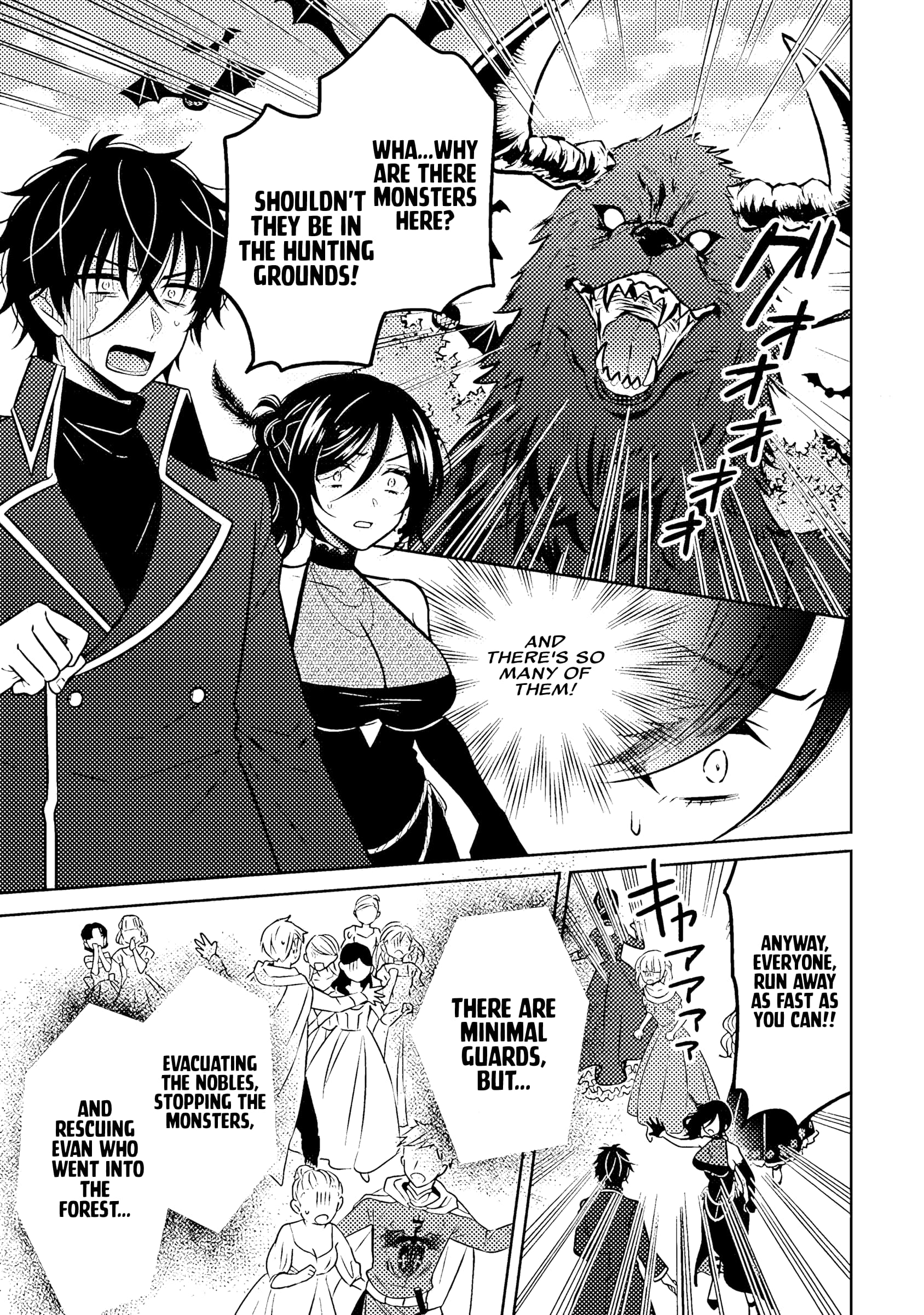 A Former Assassin Was Reborn as a Noble’s Daughter Chapter 18.1 - Page 4 in English