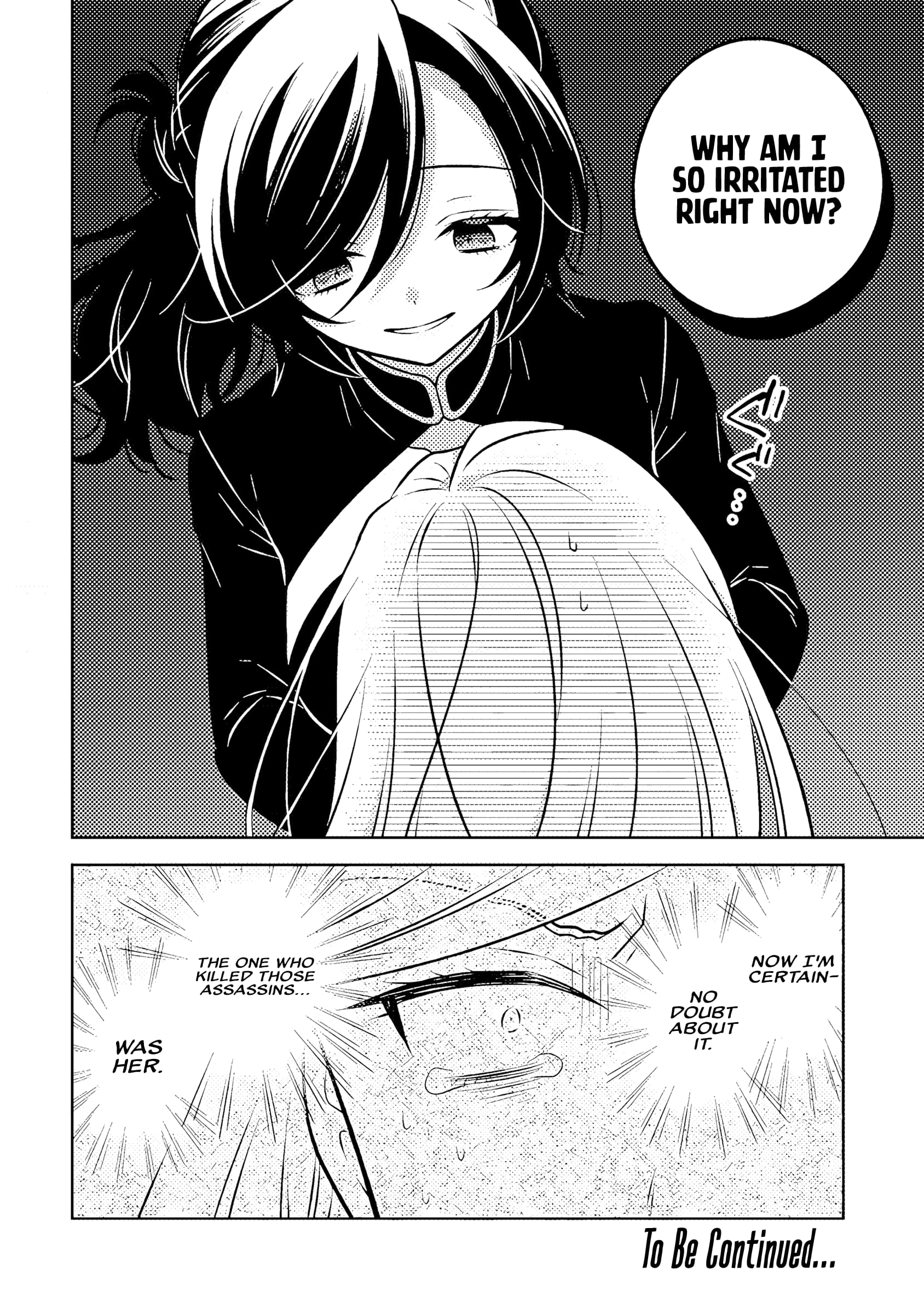 A Former Assassin Was Reborn as a Noble’s Daughter Chapter 19.1 - Page 15 in English