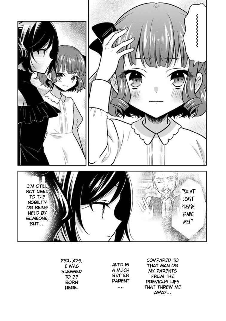 A Former Assassin Was Reborn as a Noble’s Daughter Chapter 2.2 - Page 11 in English
