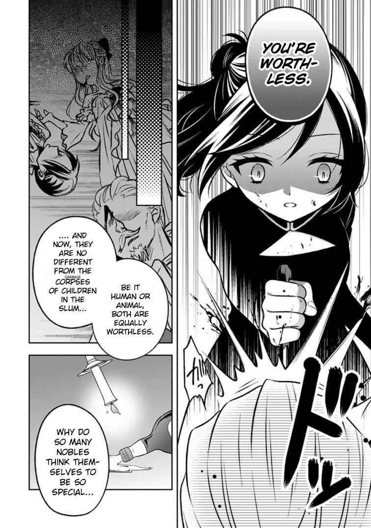 A Former Assassin Was Reborn as a Noble’s Daughter Chapter 2.2 - Page 5 in English