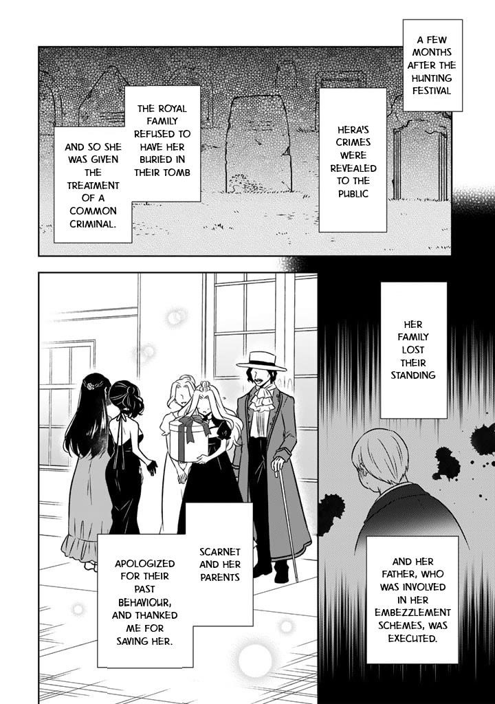 A Former Assassin Was Reborn as a Noble’s Daughter Chapter 20 - Page 4 in English