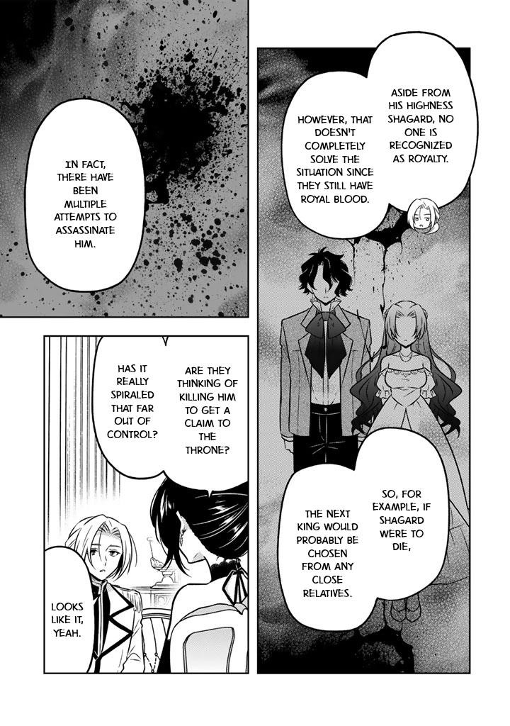 A Former Assassin Was Reborn as a Noble’s Daughter Chapter 21 - Page 21 in English