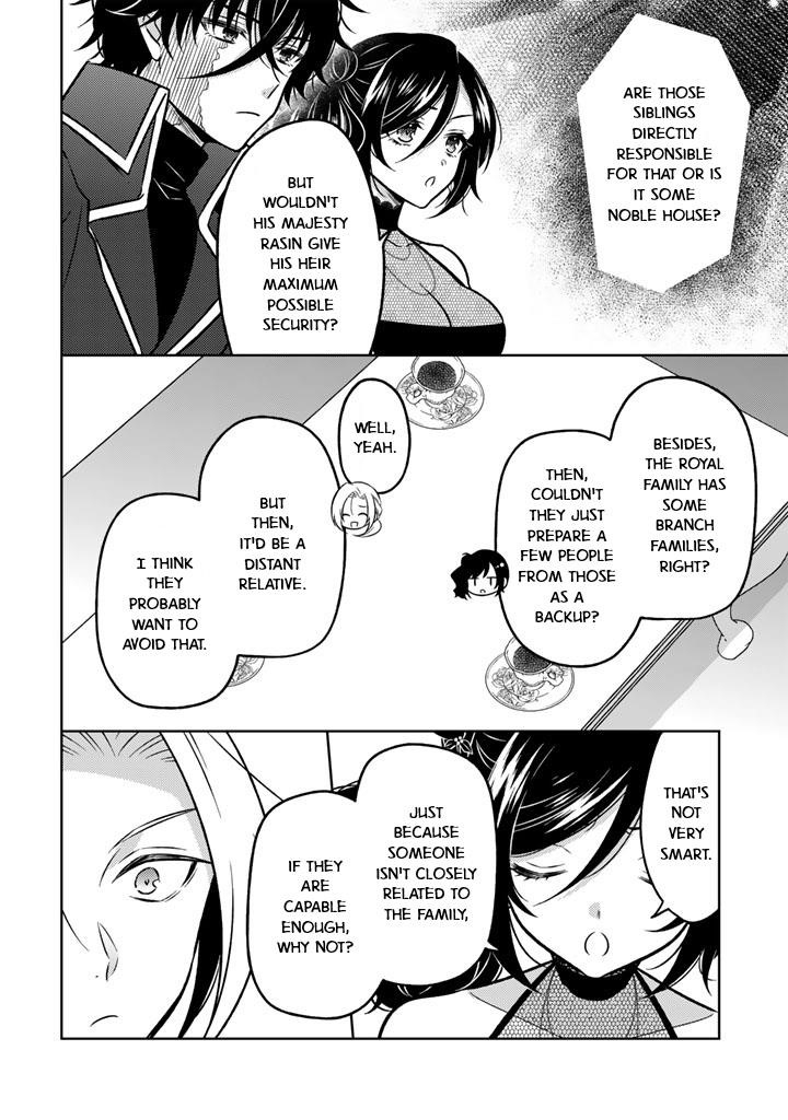 A Former Assassin Was Reborn as a Noble’s Daughter Chapter 21 - Page 22 in English