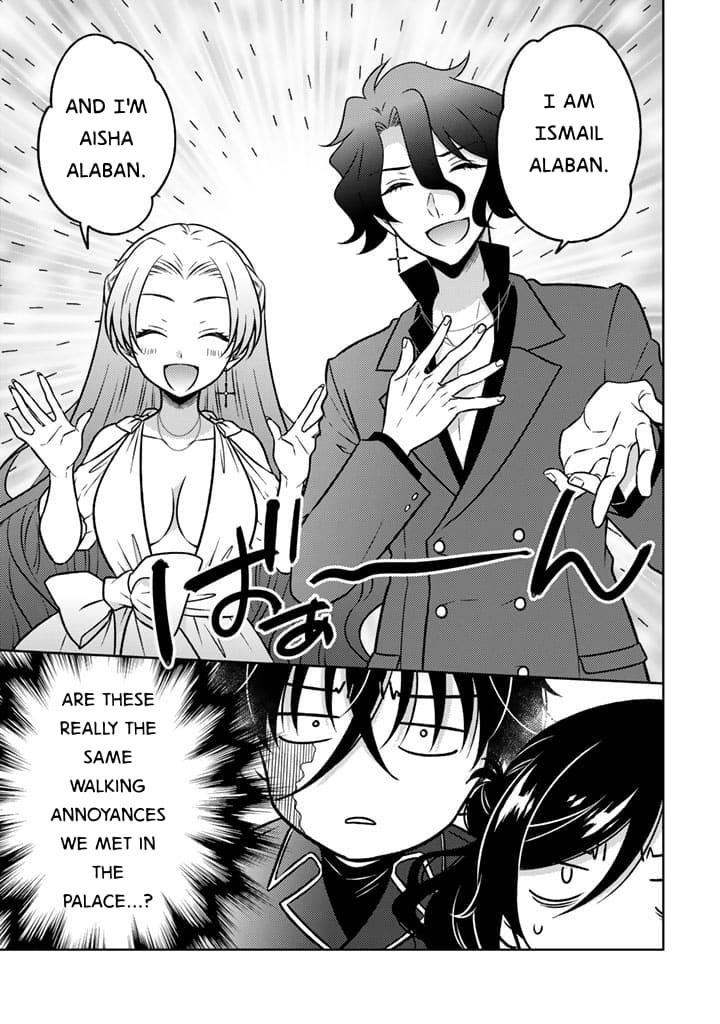 A Former Assassin Was Reborn as a Noble’s Daughter Chapter 24 - Page 15 in English