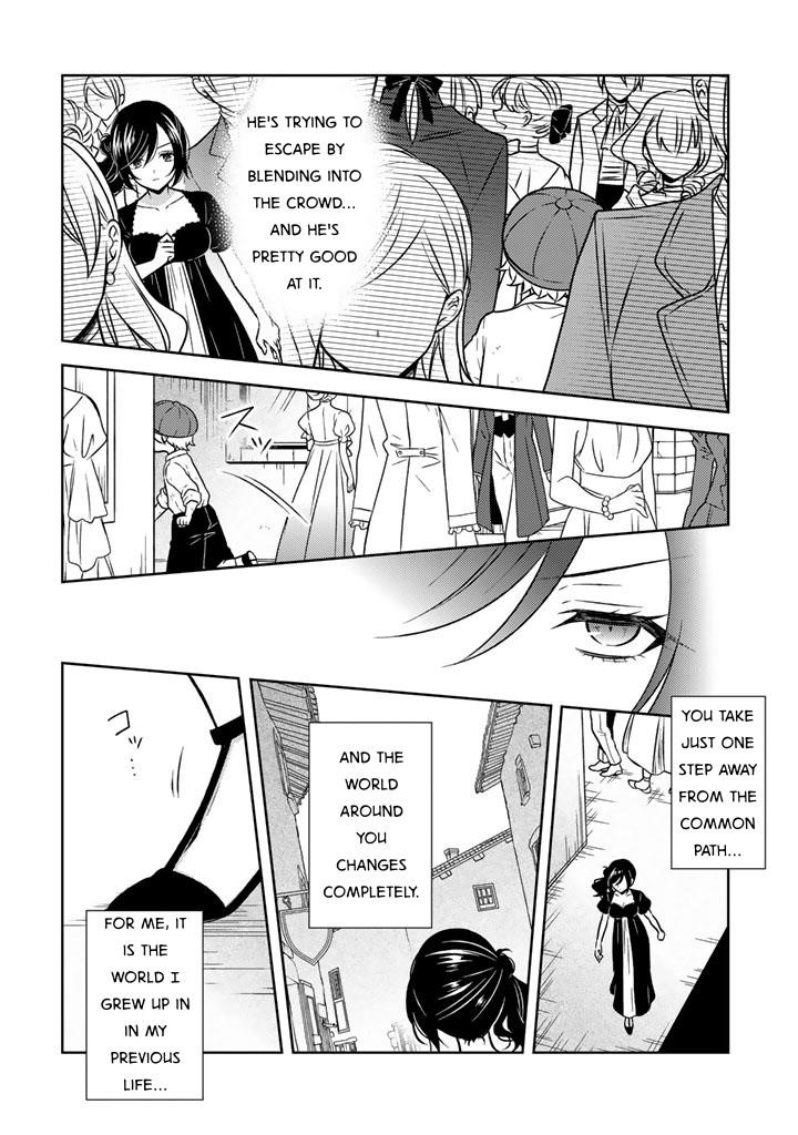 A Former Assassin Was Reborn as a Noble’s Daughter Chapter 27 - Page 16 in English
