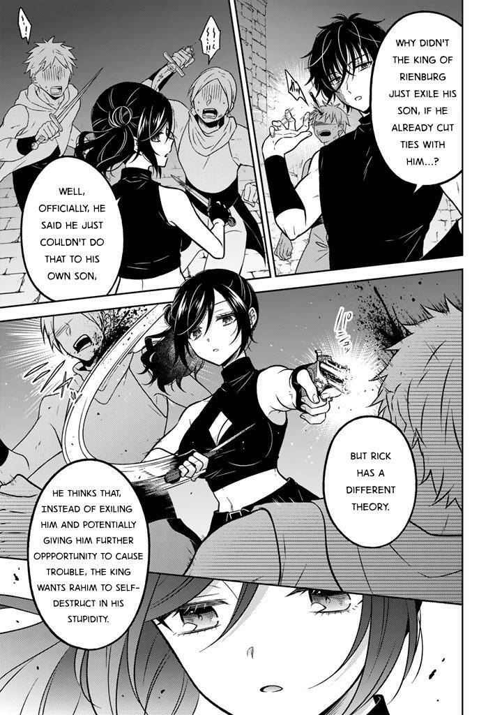 A Former Assassin Was Reborn as a Noble’s Daughter Chapter 27 - Page 3 in English