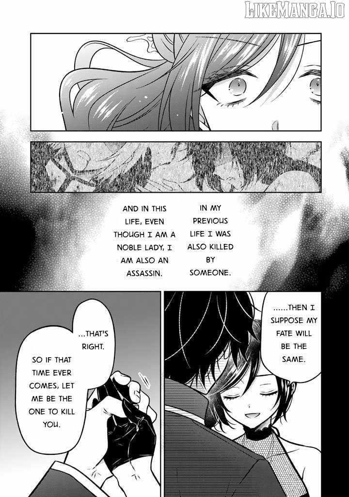 A Former Assassin Was Reborn as a Noble’s Daughter Chapter 28 - Page 17 in English